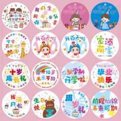 満月の百日の歳の誕生日の吊り札の子供の日のお土産のリボンの飾りの家は萌えます。