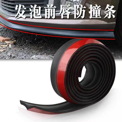 L-Shaped Anti-Collision Rubber Strip for Modified Side Skirts, Universal Car Door Edge Front Spoiler Strip, Anti-Kick and Anti-Scratch Front Lip Decoration, Thickened