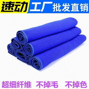 Towel Absorbent Brushed Car Wipes 30*70 Thickeneded Cleaning Microfiber Cloth Car Tools Supplies Direct Sales