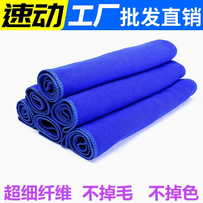 Полотенце Впитывающее шлифовальное полотенце 30*70 Толстая чистая ткань из микрофибры автомобильные инструменты прямые продажи