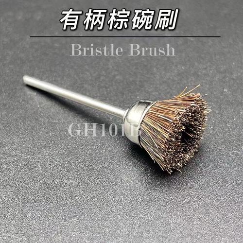 Brush bowl brush electric polishing head T-shaped handle polishing cleaning small brush steel wire copper wire wheel