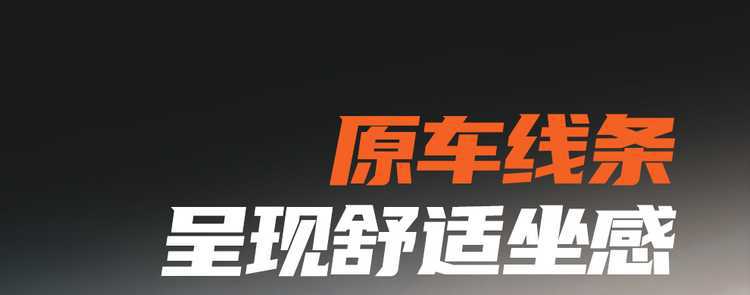 Suitable for 26 models of the second-generation Changan X5 Plus seat covers, all-season full-cover special seat covers, and 25 models of car seat cushions
