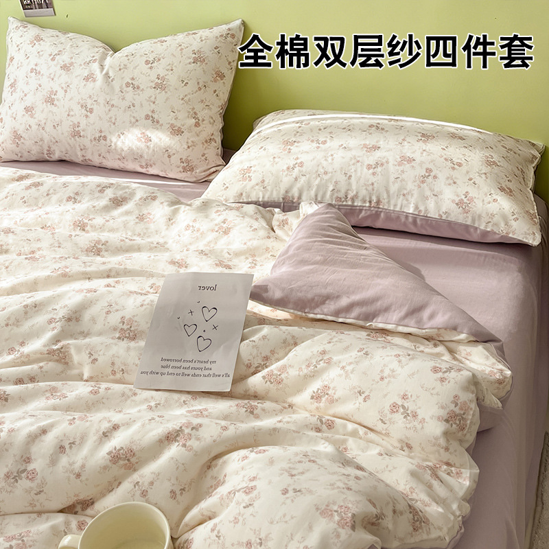 Cama de hilo de doble capa de algodón, juego de cuatro piezas, sábana de algodón fresco, sábana de cama, nueva funda de edredón de lujo ligero, ropa de cama