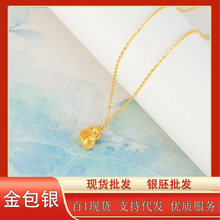 水贝金包银批发足金999花丝福气钱袋吊坠铸金镂空福字女锁骨项链