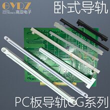 ������܉CG��ʽ��܉�C�����PCB�е׾�·�����ϲ���L��7~21����