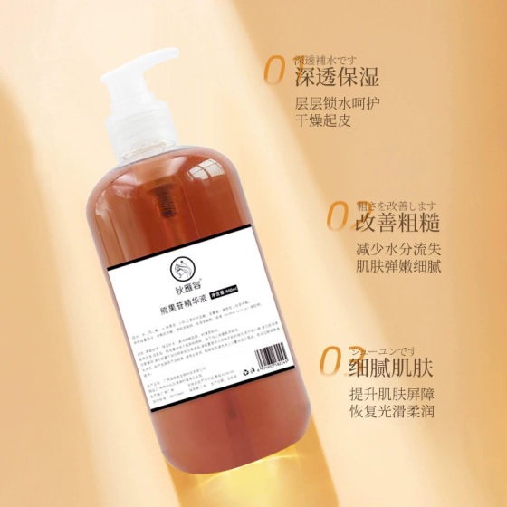 Arbutin Beauty Essence 500ml Essence Moisturizing Solution Facial Fruit Acid Water Light Skin Care genuine goods Factory Wholesale