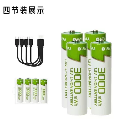 7 USB Large-Capacity 1.5V Rechargeable Lithium: Hibrid akkumulyator batareyaları - 4-sections-no-5-free-one-charge-4-lines-box-3000mwh-white