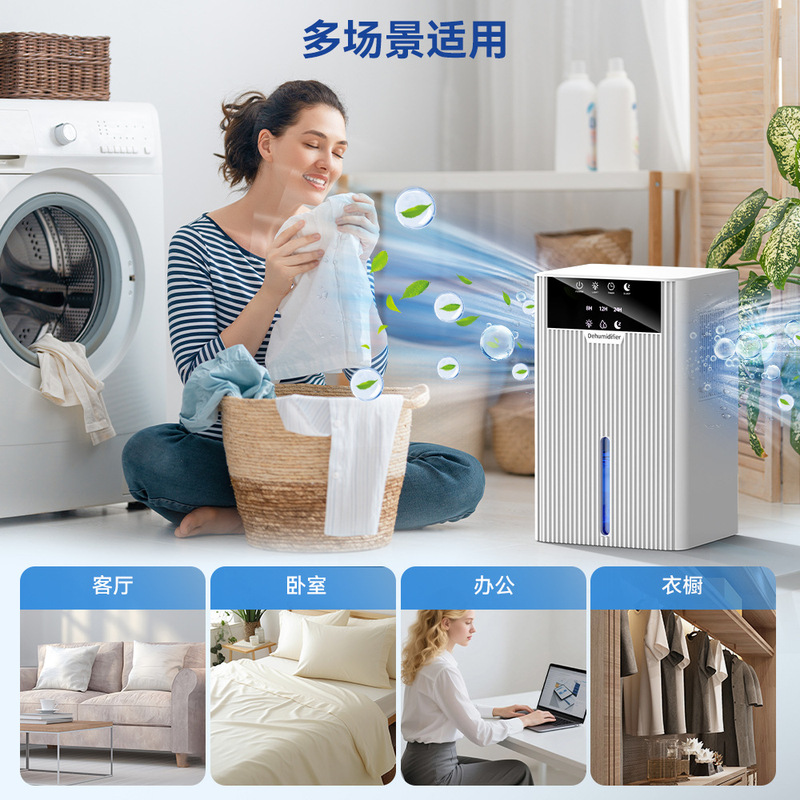 跨境新款除湿机家用小型卧室回南天防潮抽湿神器大容量桌面除湿器|undefined