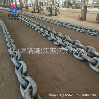 有档锚链厂家 中运锚链（江苏）有限公司