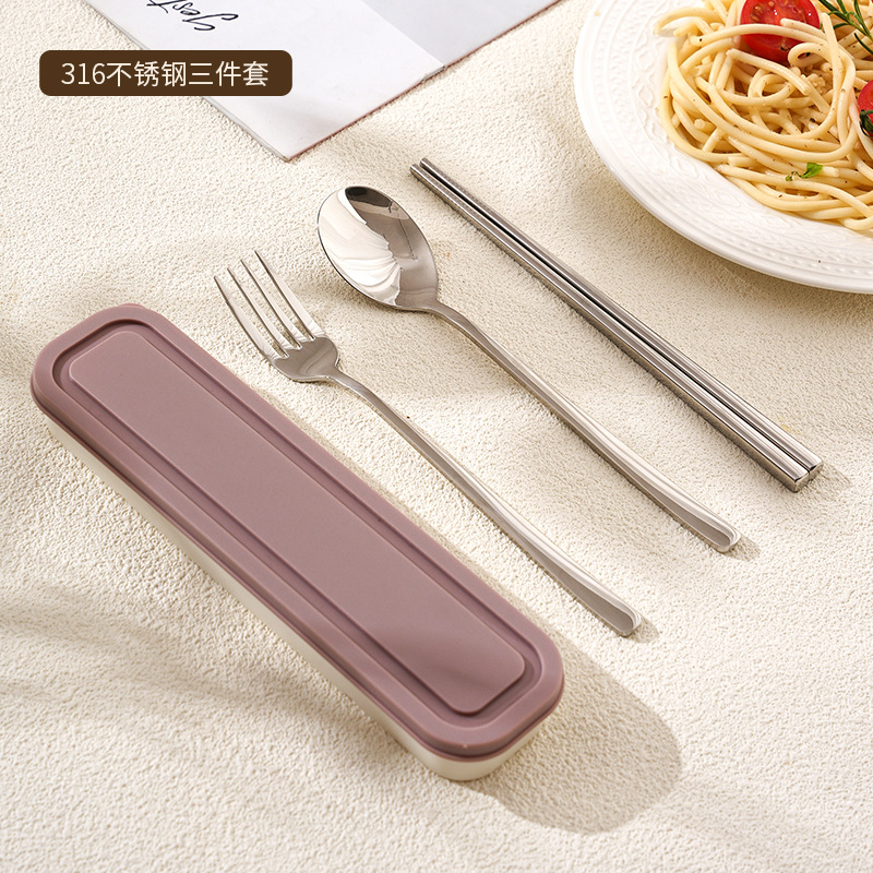 316 3종세트(미스트레드)