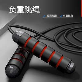 钢丝跳绳现货批发健身负重训练跳绳中小学生中考竞速跳绳跨境货源