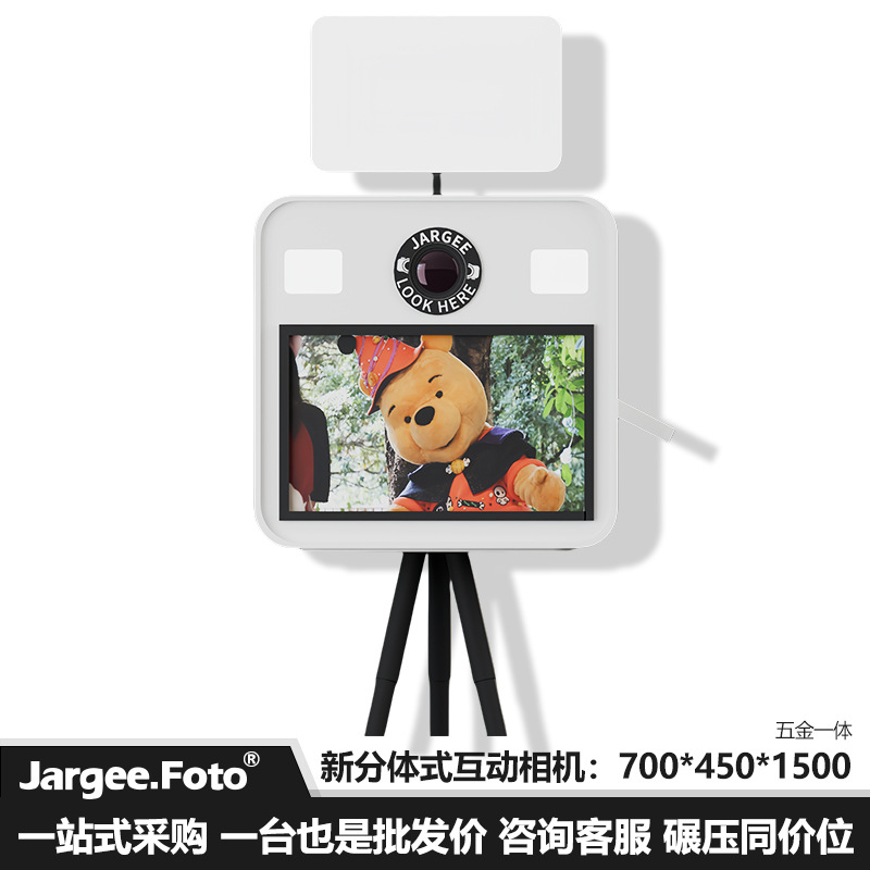 새로운 Jargee Foto - 플래그십 에디션 - 클래식 올인원 인터랙티브 카메라