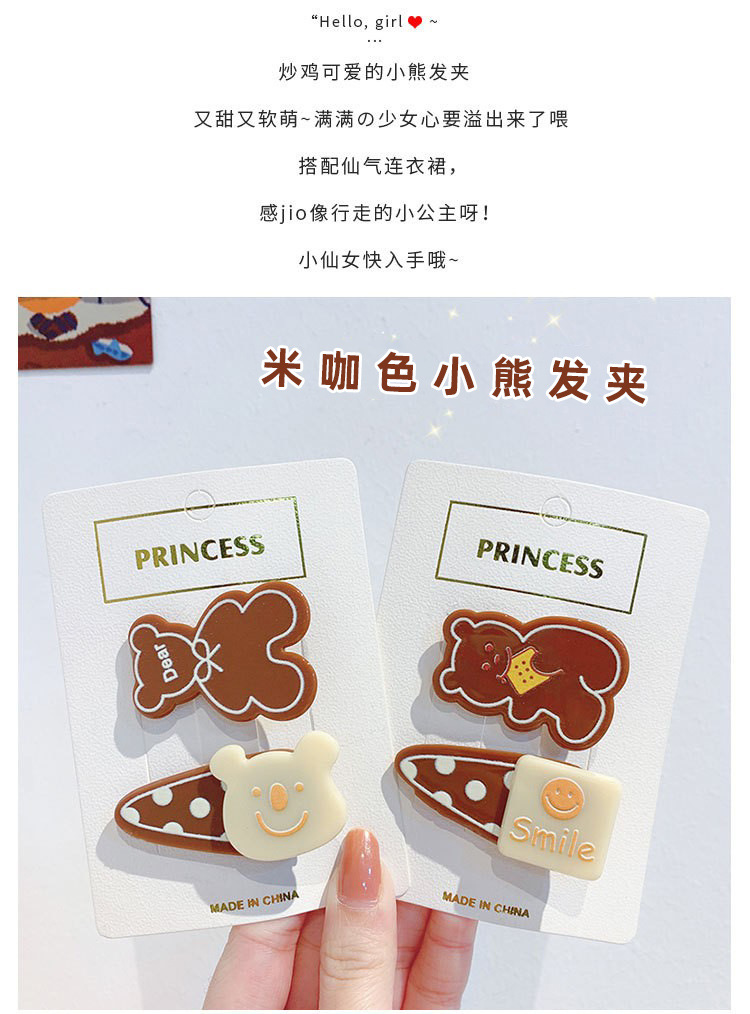 O1CN01eV8dCN1QMdnQraZqc_!!2983