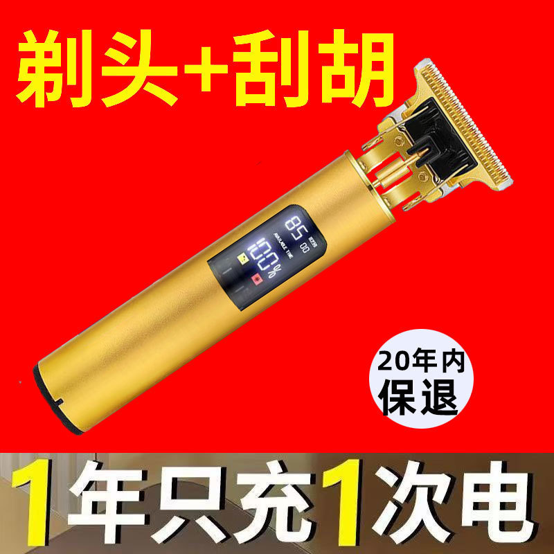 德国进口便携式电动刮胡刀男士全自动充电式胡须刮胡子新款|undefined