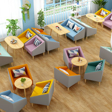 休息区接待图书馆书店阅读室休闲桌椅组合创意奶茶咖啡厅沙发卡座