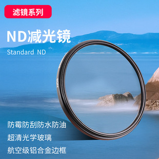 Camera-Specific Cplnd2 Polarizer to Remove Water Surface, Reflective Light Reduction Mirror, Polarized Mirror for Photography, Ultra-Clear Polarizer