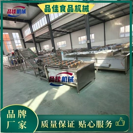 肉品加工设备;果蔬加工设备;休闲食品加工