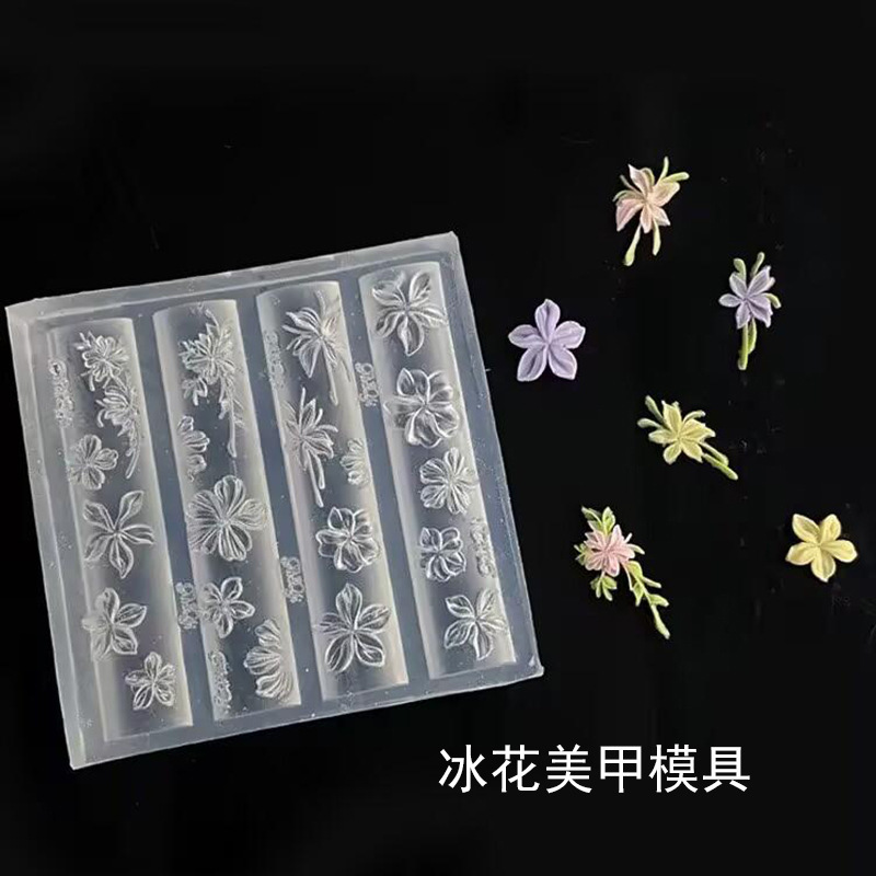 Embossed Ice Flower Silicone Nail Art Mold Nail Accessories Tools Nail Polish Gel Tools Wearable Nail Making Cross-Border Wholesale