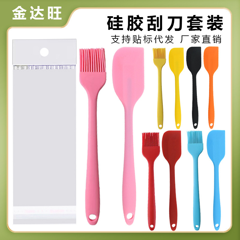 全包一体式硅胶刮刀做蛋糕烘培奶油抹刀橡皮铲刀搅拌刀烘焙工具|undefined