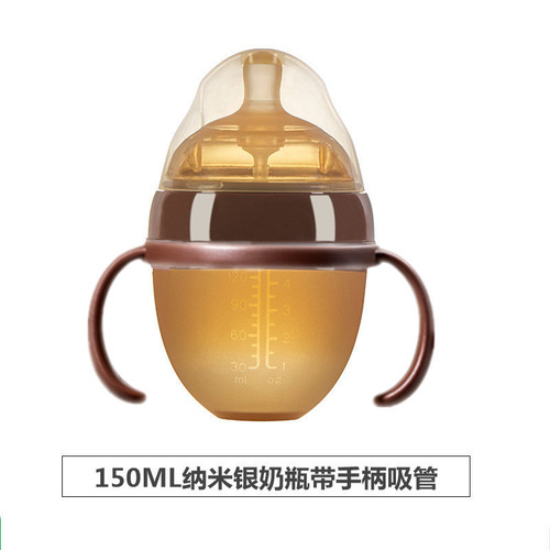 Infant silicone bottle, newborn baby, wide-caliber feeding all-in-one suction cup with handle, baby weaning artifact