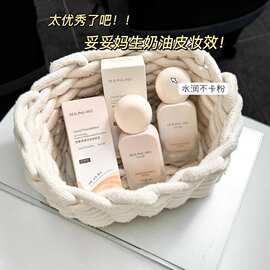 粉底液持久遮瑕不脱妆混油皮干皮保湿BB粉霜蹭不掉官方正品厂家