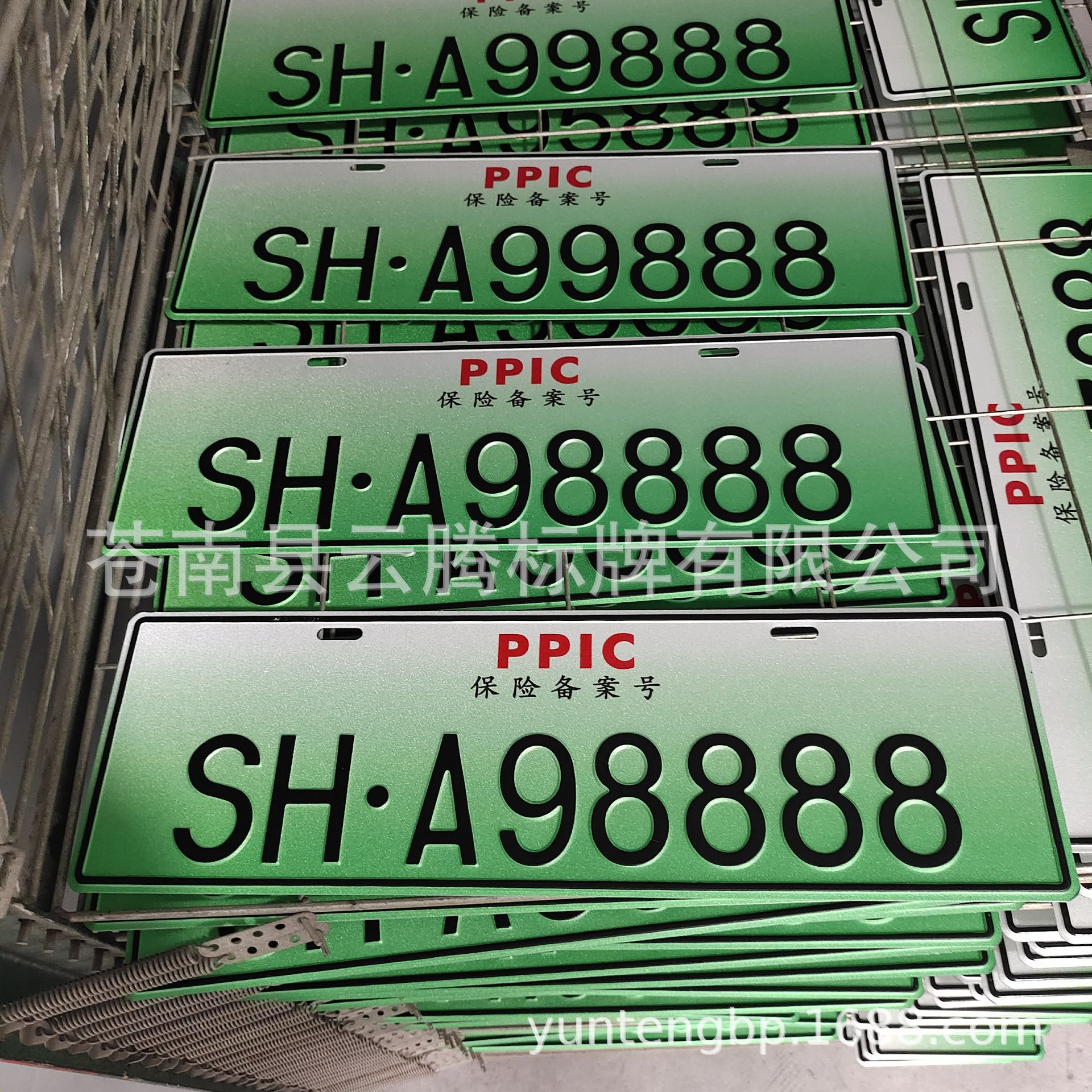 厂家供应冲压 门牌 数字号码凹凸标牌丝印铝牌 卫浴铭牌 logo印制