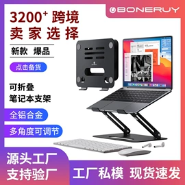 手机支架;车载手机支架;平板电脑支架
