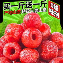 ���l����ɽ���o����С���b���T���������e��ʳ�o���ӿ���ɽ�