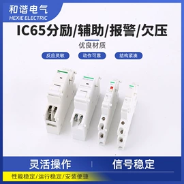 其他电工电器;断路器附件;绝缘板