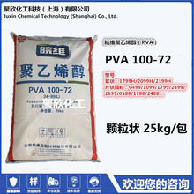 SɾSϩPVA100-722499zˮճτgӭԇ