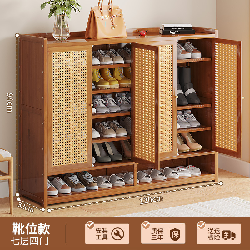 부츠 4 도어 7 레이어