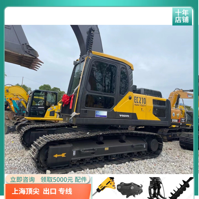2023 inventario 210 Volvo excavadora de segunda mano 200 excavadora línea de exportación de comercio exterior