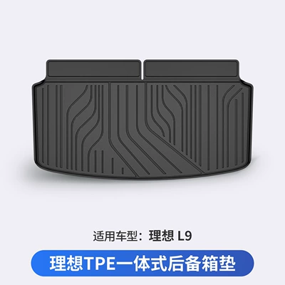 Suitable for Ideal I6: Trunk Mat - ideal-l9-dedicated-car