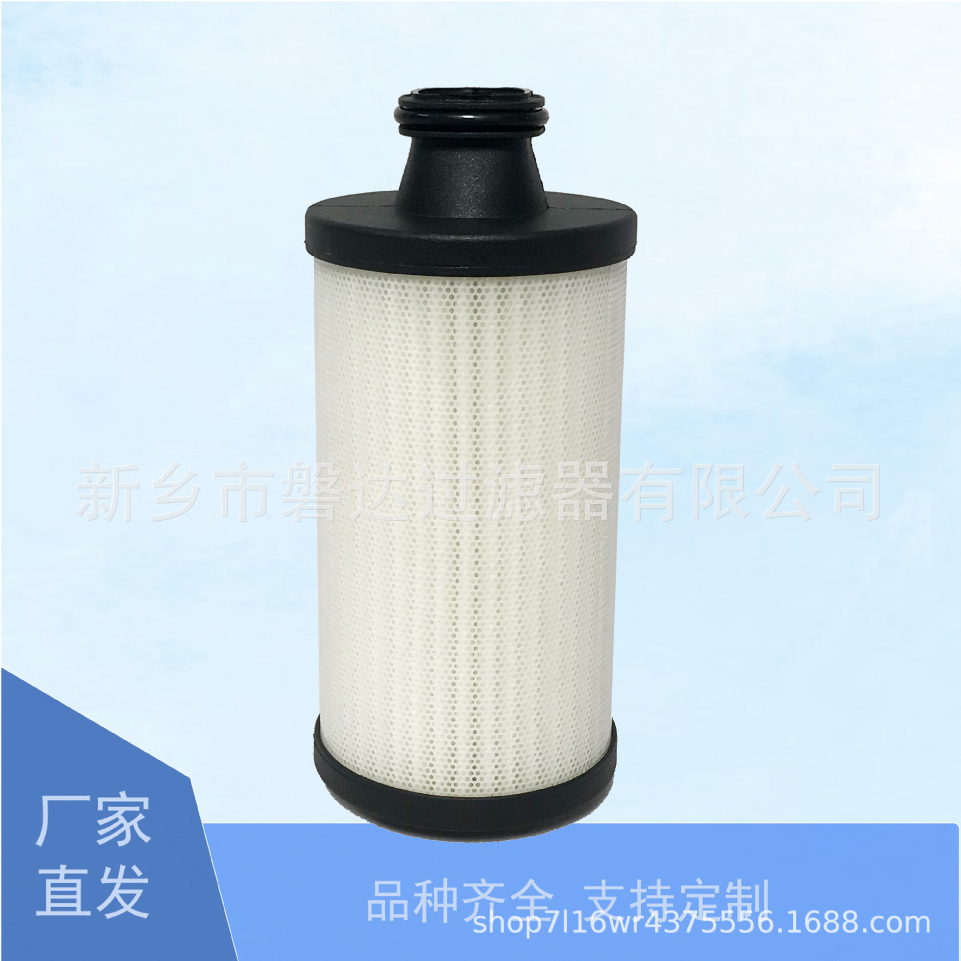 6.4778.0螺杆空压机油滤芯 适用于6.4778.0油滤