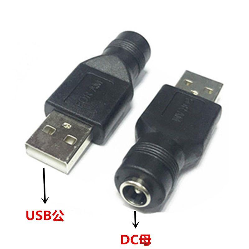 Usbオスdcメス5.5mm丸穴電源アダプタ12vアダプタdcメスusbメス変換ヘッド|undefined