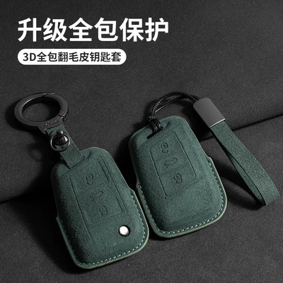 L Sagittarius Lingdu L Magotan — Car key bag