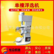 ��������С�͆β۸��x�C XFD-3L׃�l�{�ٸ��x�C С�͵Vɽ���x�x��