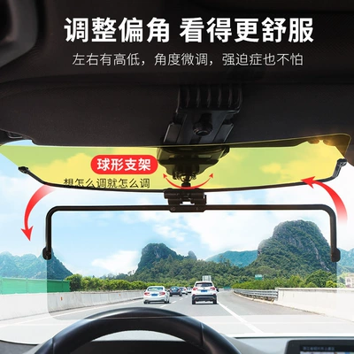 mirror anti-glare mirror safety – Sun visor rearview mirror