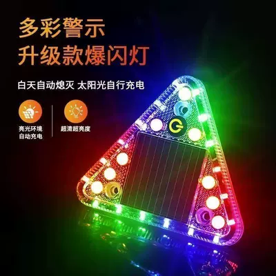 Tail Light, Corridor Light, Tail light - s-small-triangle-double-sided-tape-installation-always-on