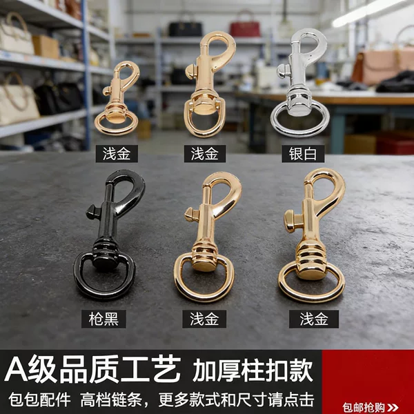 Wholesale hardware hook bag accessories metal buckle hook thickened bag buckle backpack buckle small bag female accessories column buckle