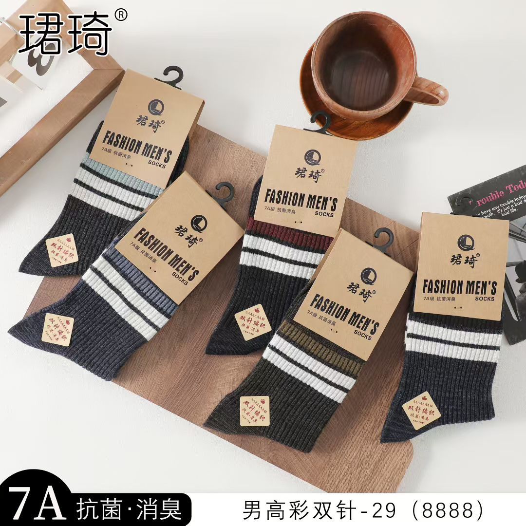 8888-29# / 25-28m [40-45 thước]