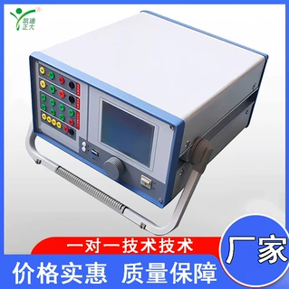 三相单片微机工控机继电保护测试仪 继保检测装置 继保检测仪