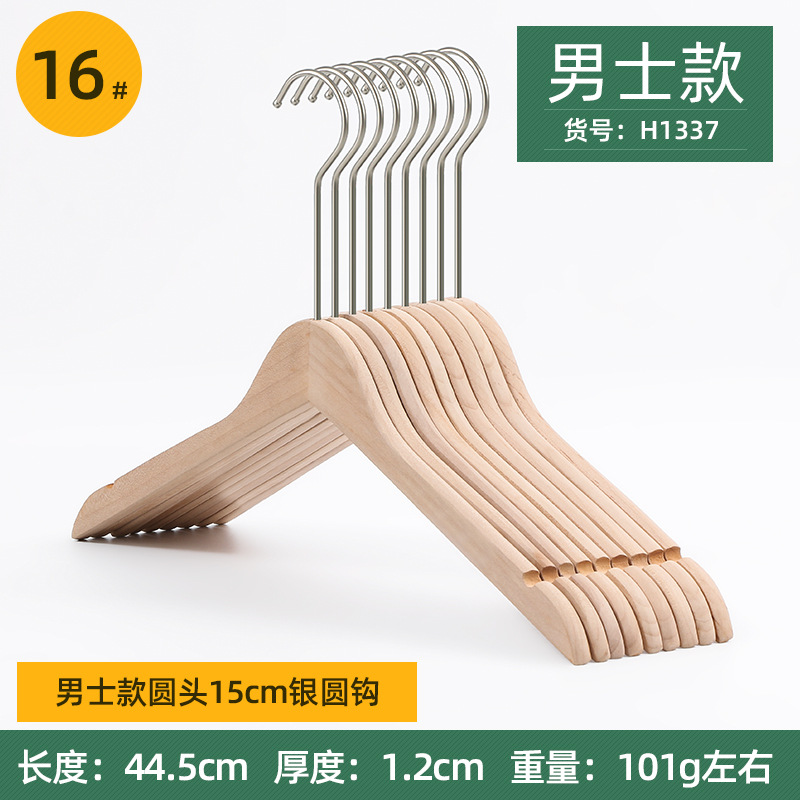 남자의 둥근 머리 15cm 실버 둥근 고리