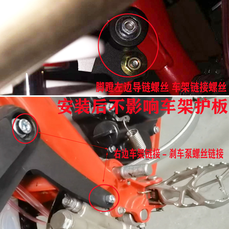 24 Models of Ktmsixsxfaj1-K10 K23 Hengjian S7 Rear Rack Rear Pedal Passenger Foot Pedal Rack