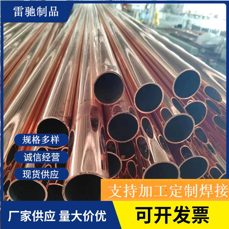 现货铜包钢钢管 镀铜钢接地极50mm 镀铜钢圆钢 规格全