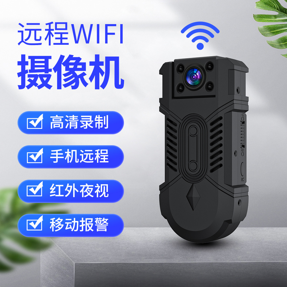 MD32 1080Pͷ140ȼ¼˶ӰDV