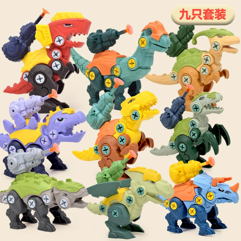 Детский конструктор «Собери сам: яйцо динозавра» для девочек и мальчиков, разборный, с винтовым креплением, развивающий, с функцией катапульты.