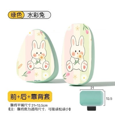 Electric car cushion | Cover - green-watercolor-rabbit-front-seat-back-seat-rear-backrest