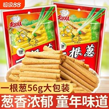 ���^��һ���[��ʳ��Y�����eС��ʳ��l��Ƭͯ��ؑ����r���f����