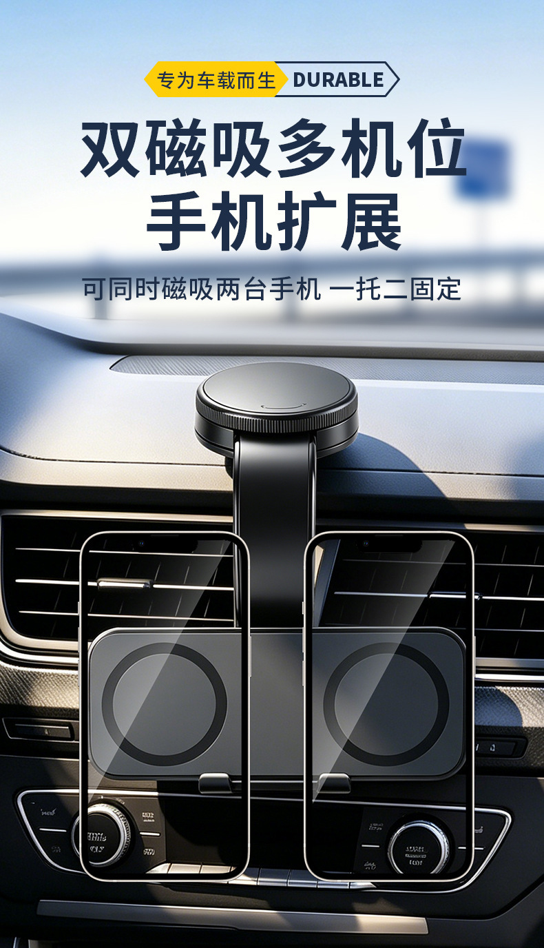 Magsafe Magnetic Car Screen Phone Holder Navigation New Energy Vehicle Phone Holder Central Control Screen Phone Holder